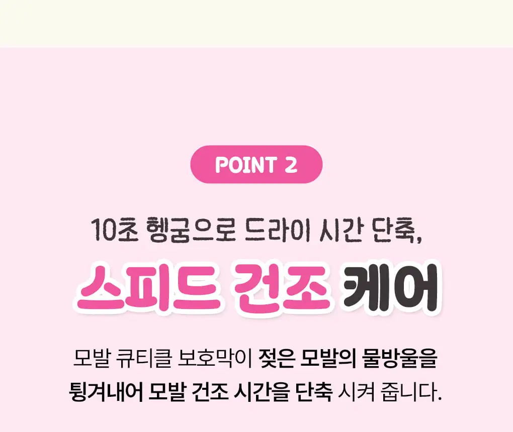 [챠미키티 에디션][손상케어] 모레모 워터 트리트먼트 미라클10 475ml 기획 4종 상세페이지 14
